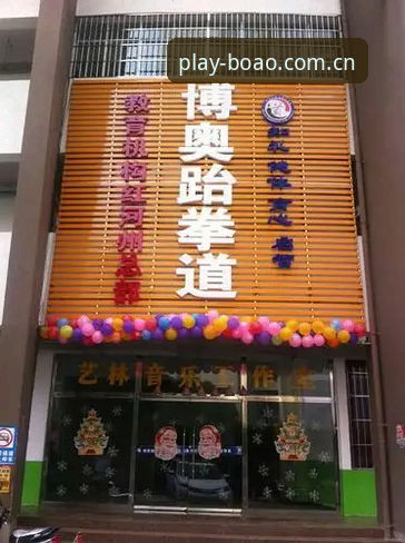 博奥体育平台2026最新版本全面解析：功能突破与用户体验深度分析