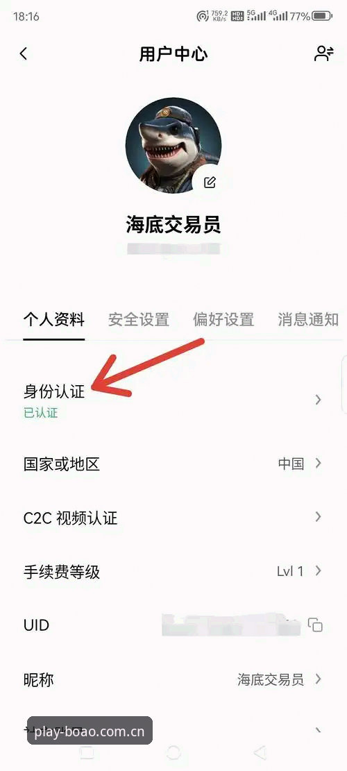 3个关键步骤搞定博奥体育登录注册教程，新手上手只需5分钟